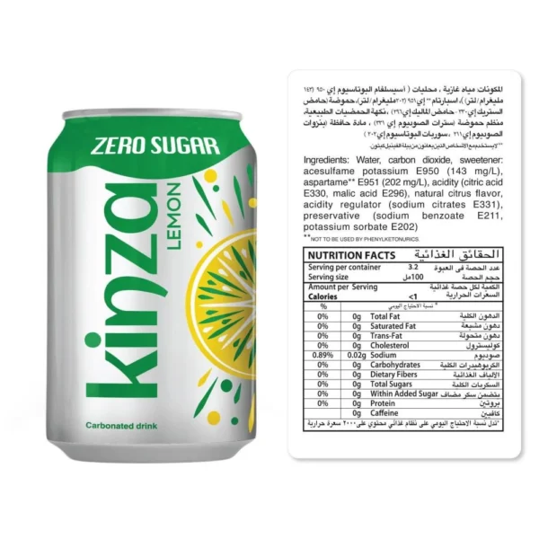 Kinza Lemon Zero CSD - Abukass
